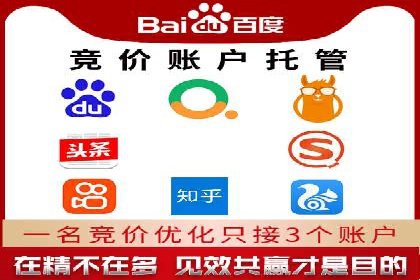 案例分享：百度SEM助力企业实现业绩翻倍
