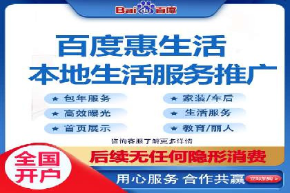 百度竞价代运营公司：如何制定广告预算